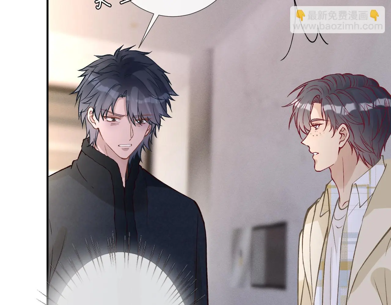 第254 谁还不是个副会长呢 第81页