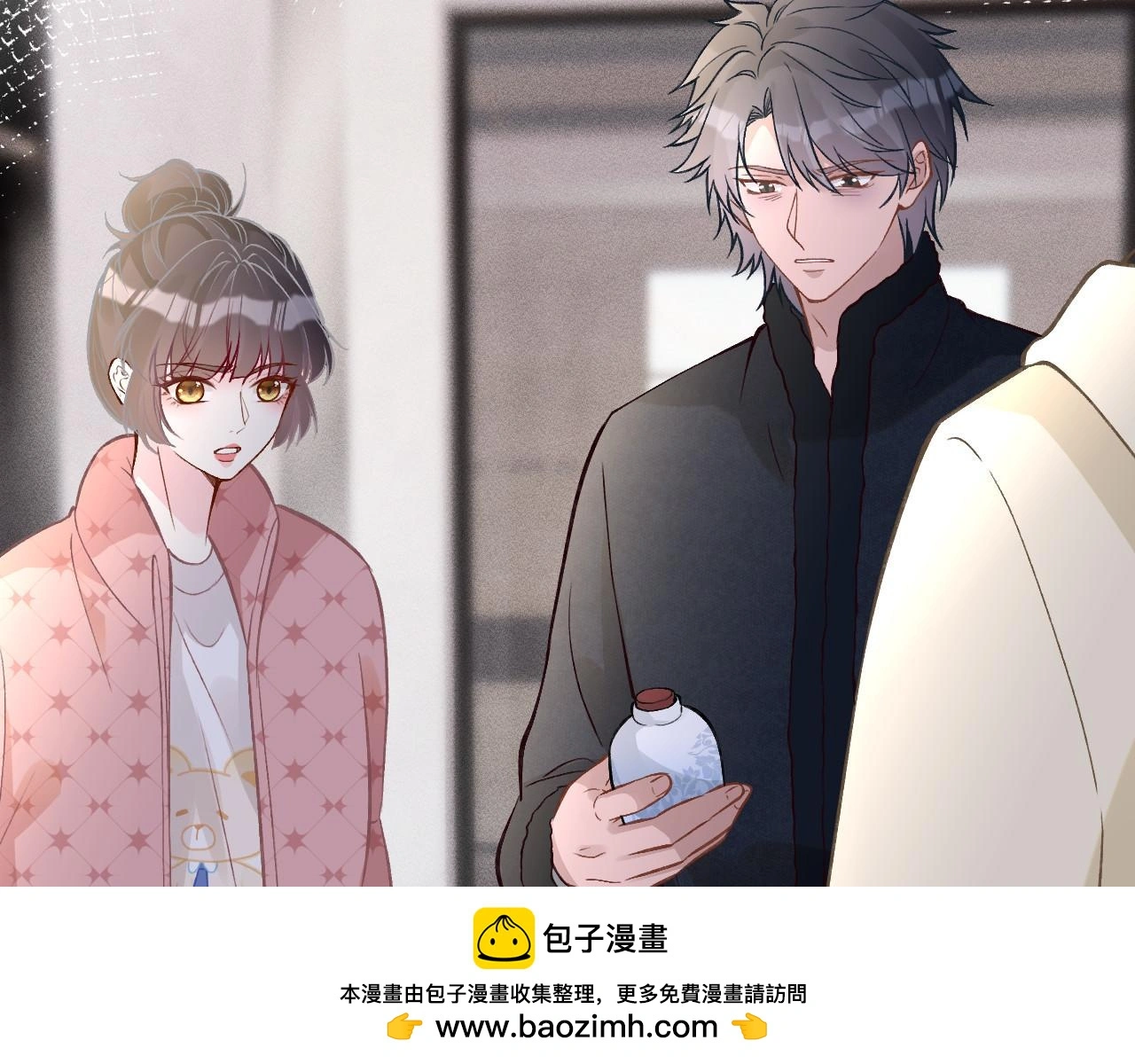 第254 谁还不是个副会长呢 第85页