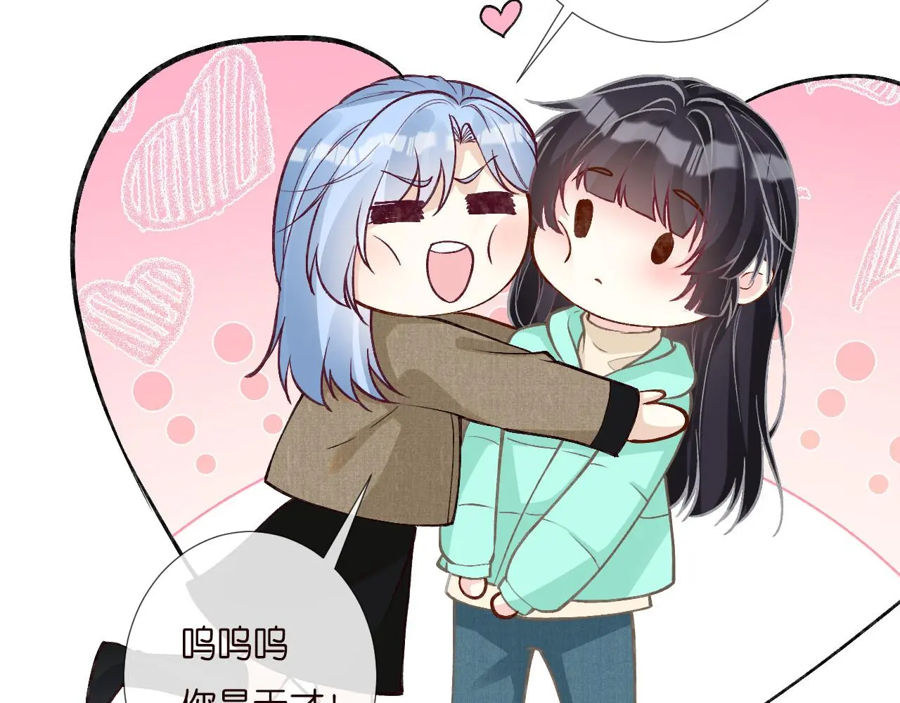 第258 闵郁的弱点 第8页