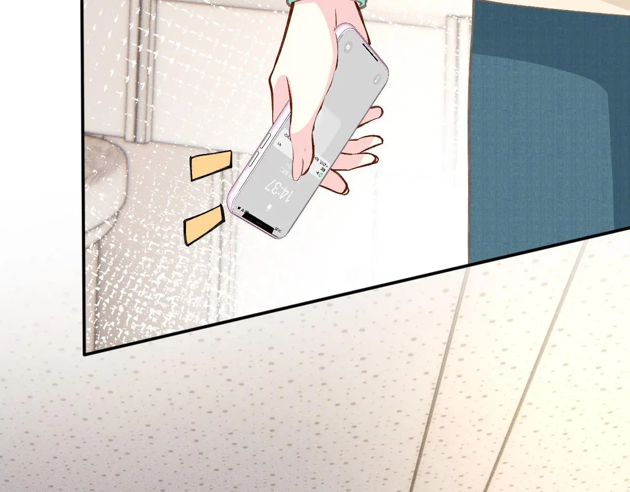 第258 闵郁的弱点 第17页