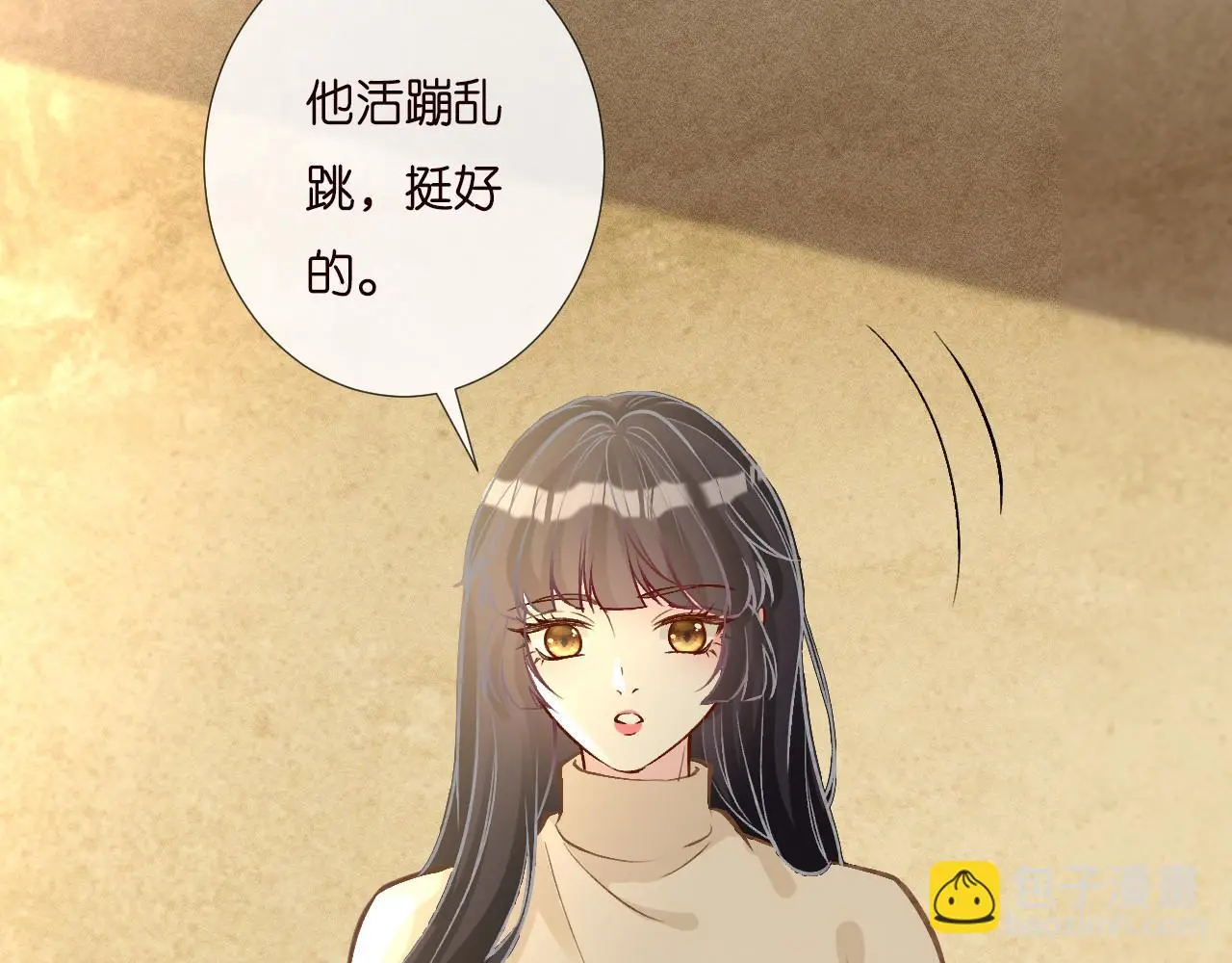 第258 闵郁的弱点 第36页