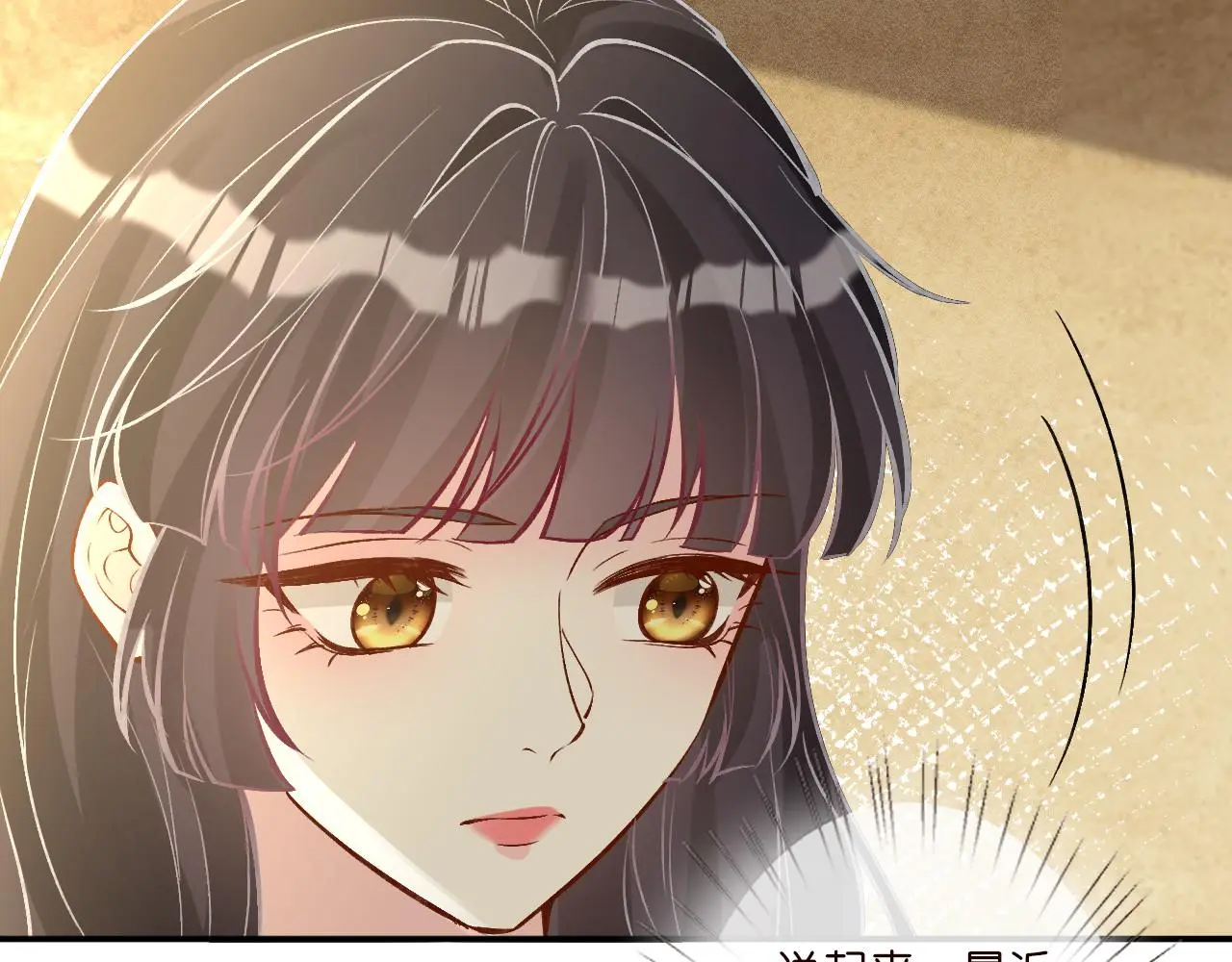第258 闵郁的弱点 第38页