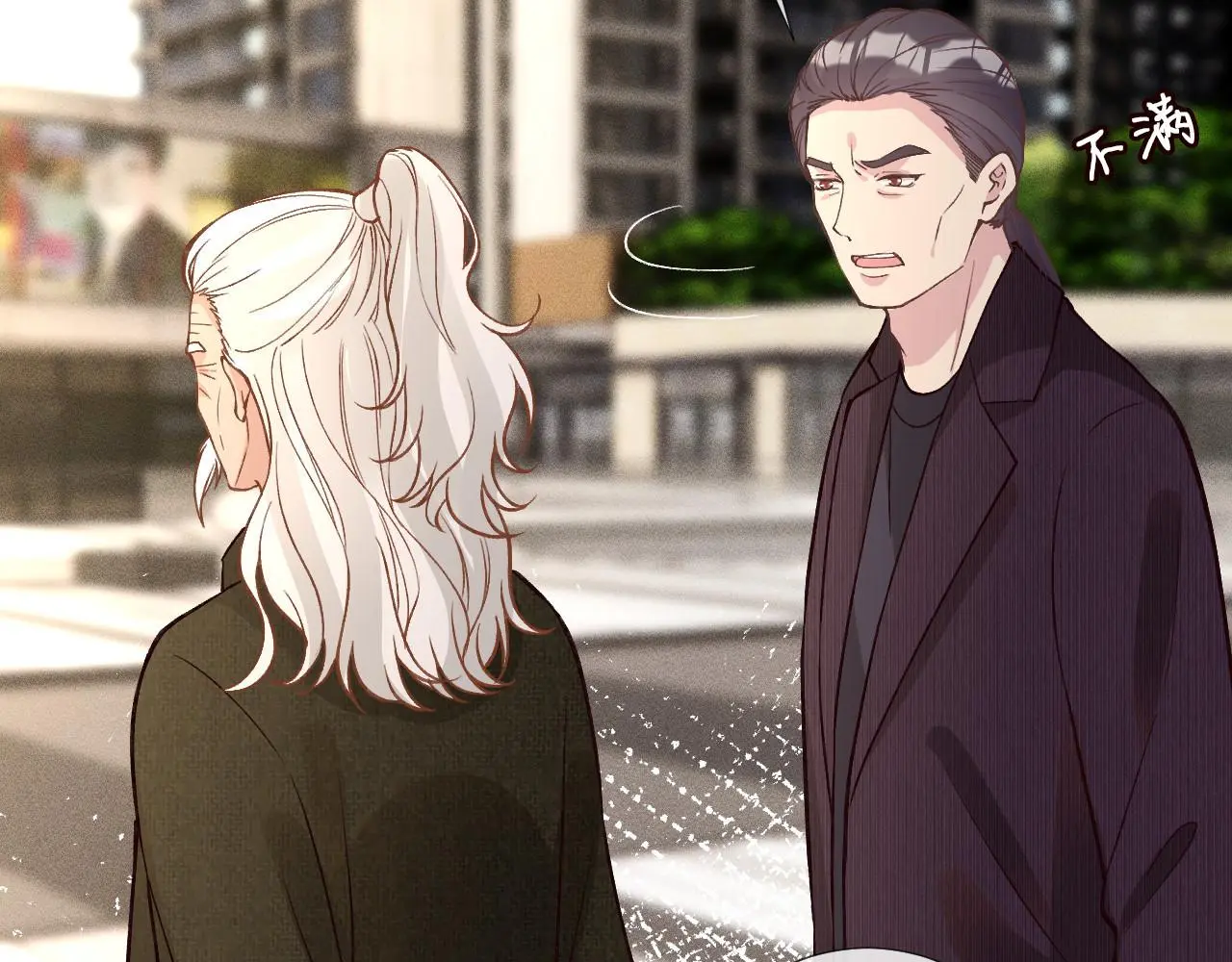 第258 闵郁的弱点 第54页