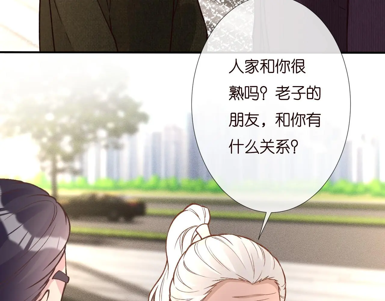 第258 闵郁的弱点 第55页