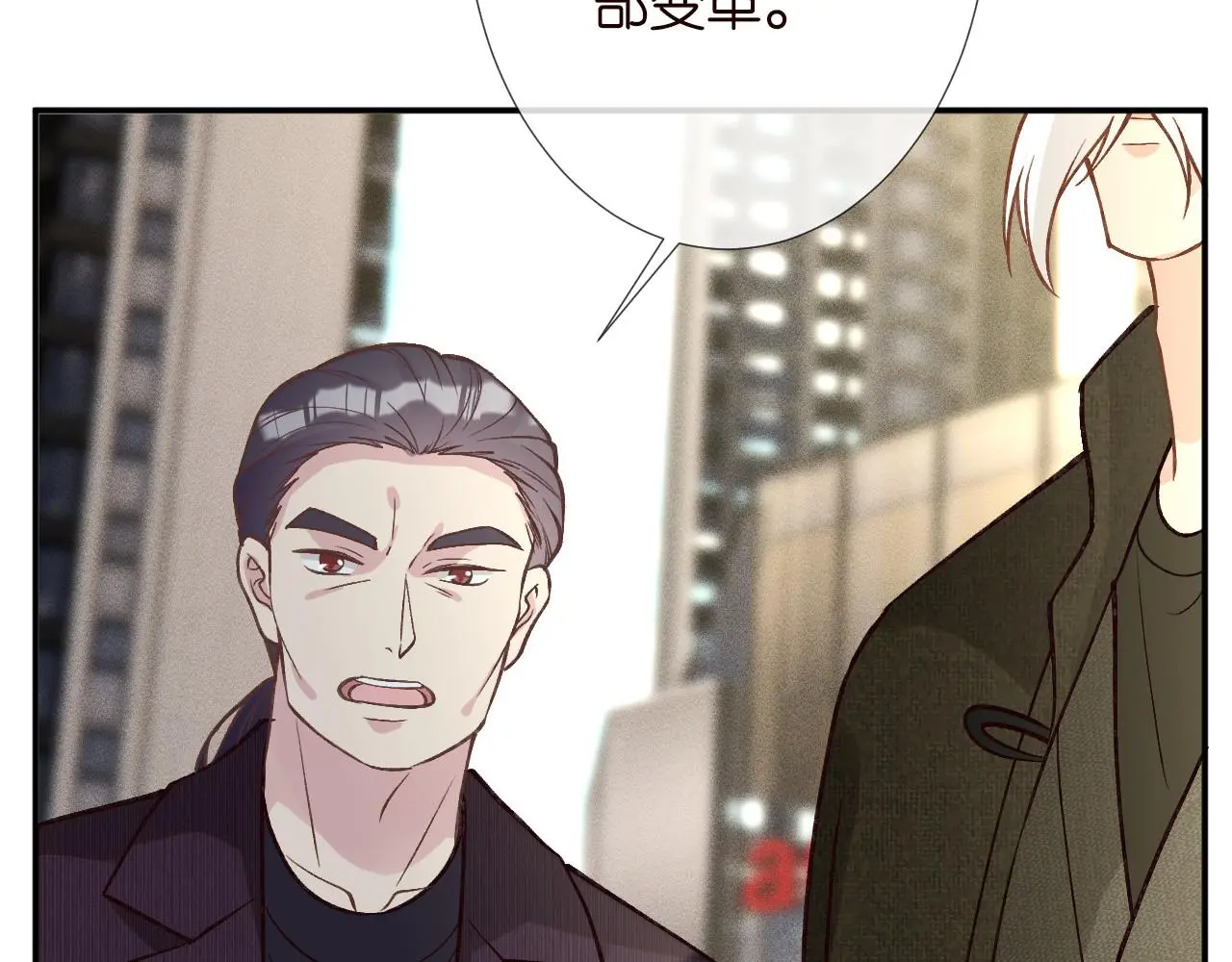 第258 闵郁的弱点 第58页