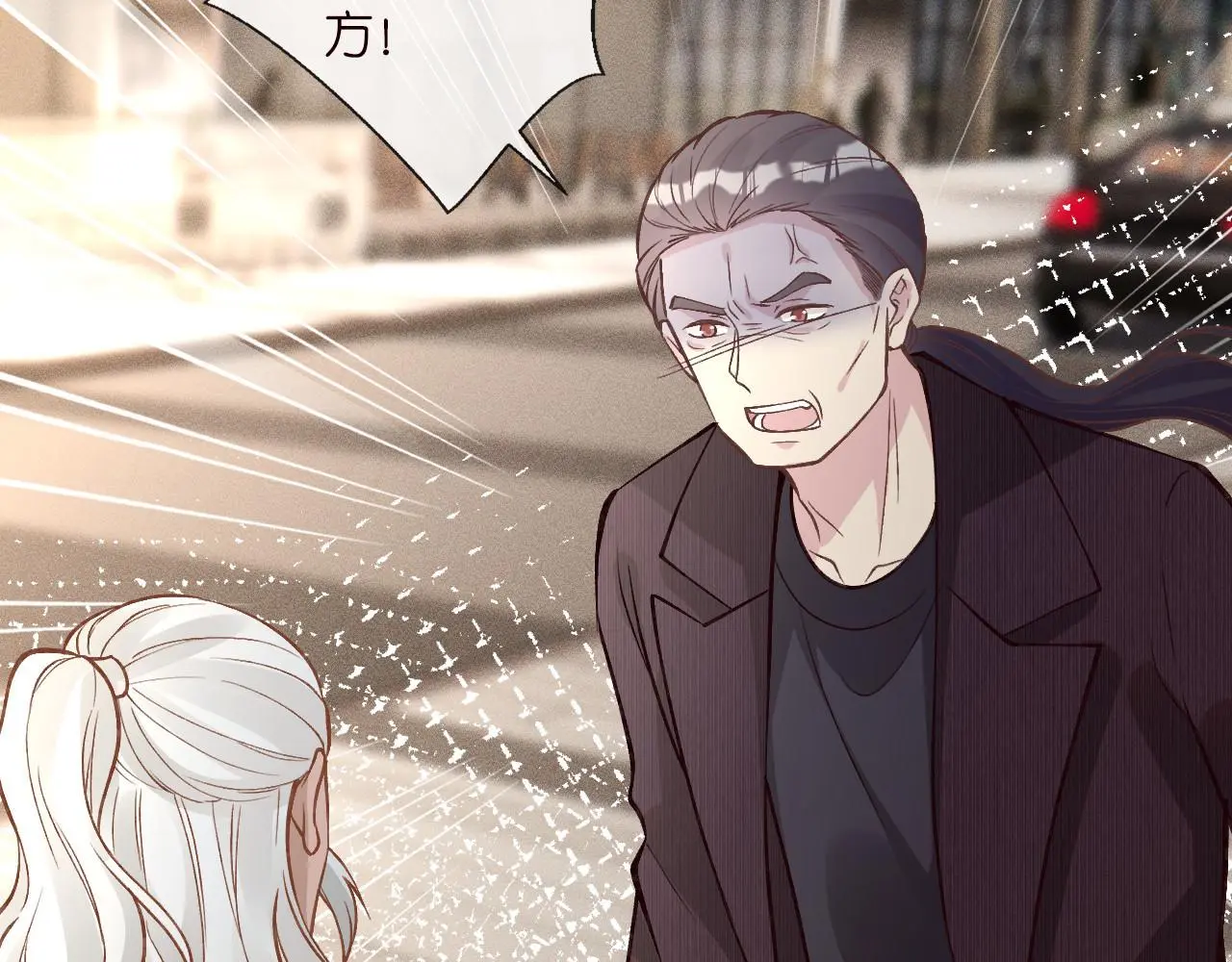 第258 闵郁的弱点 第68页