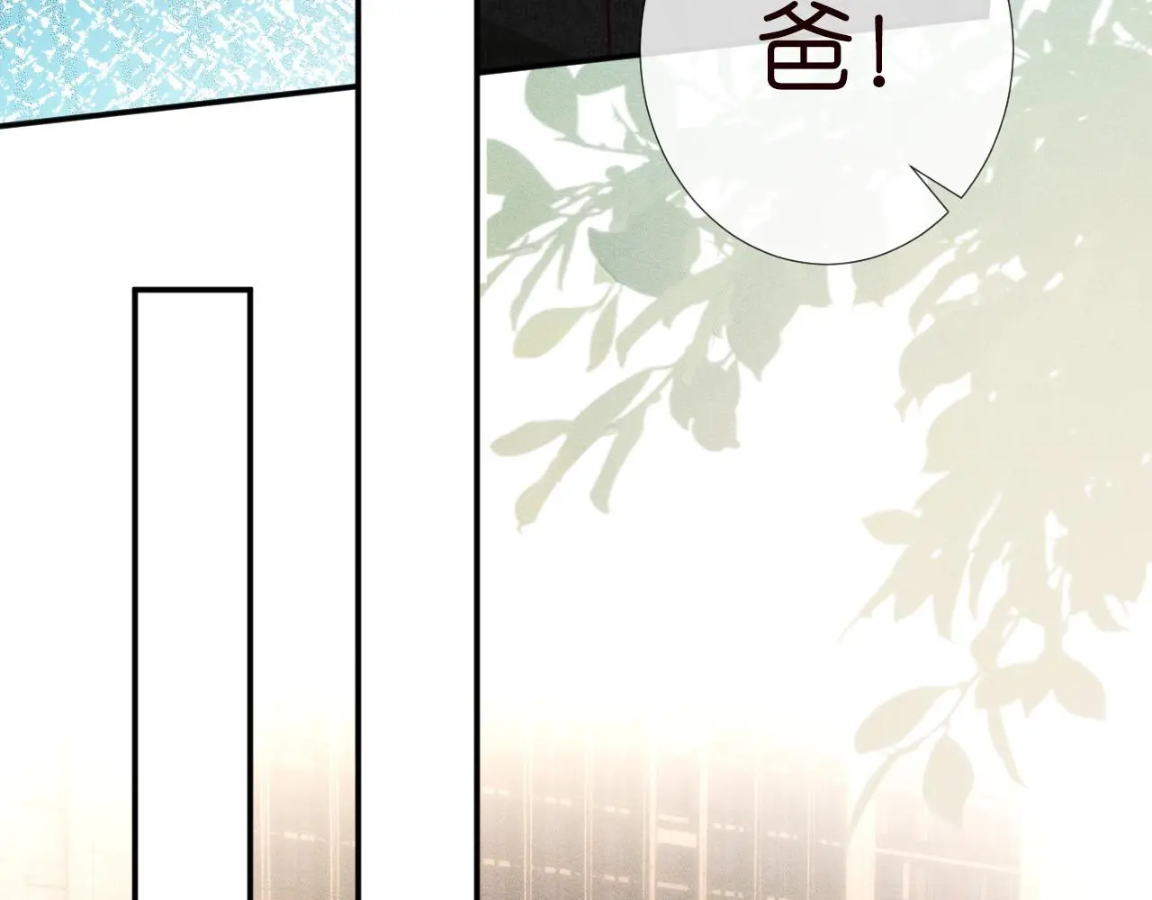 第258 闵郁的弱点 第72页
