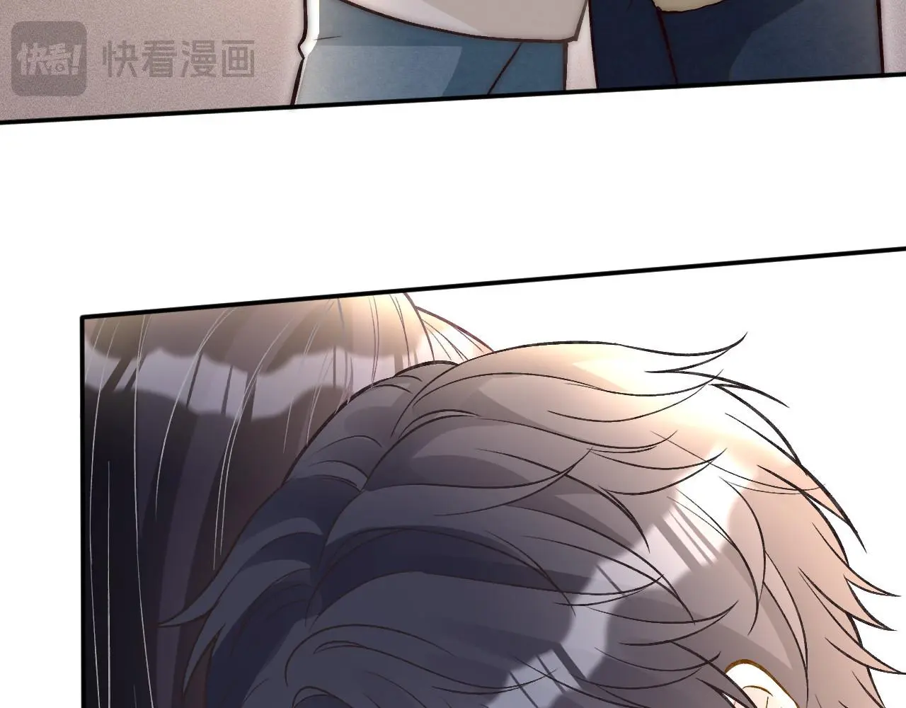 第258 闵郁的弱点 第79页
