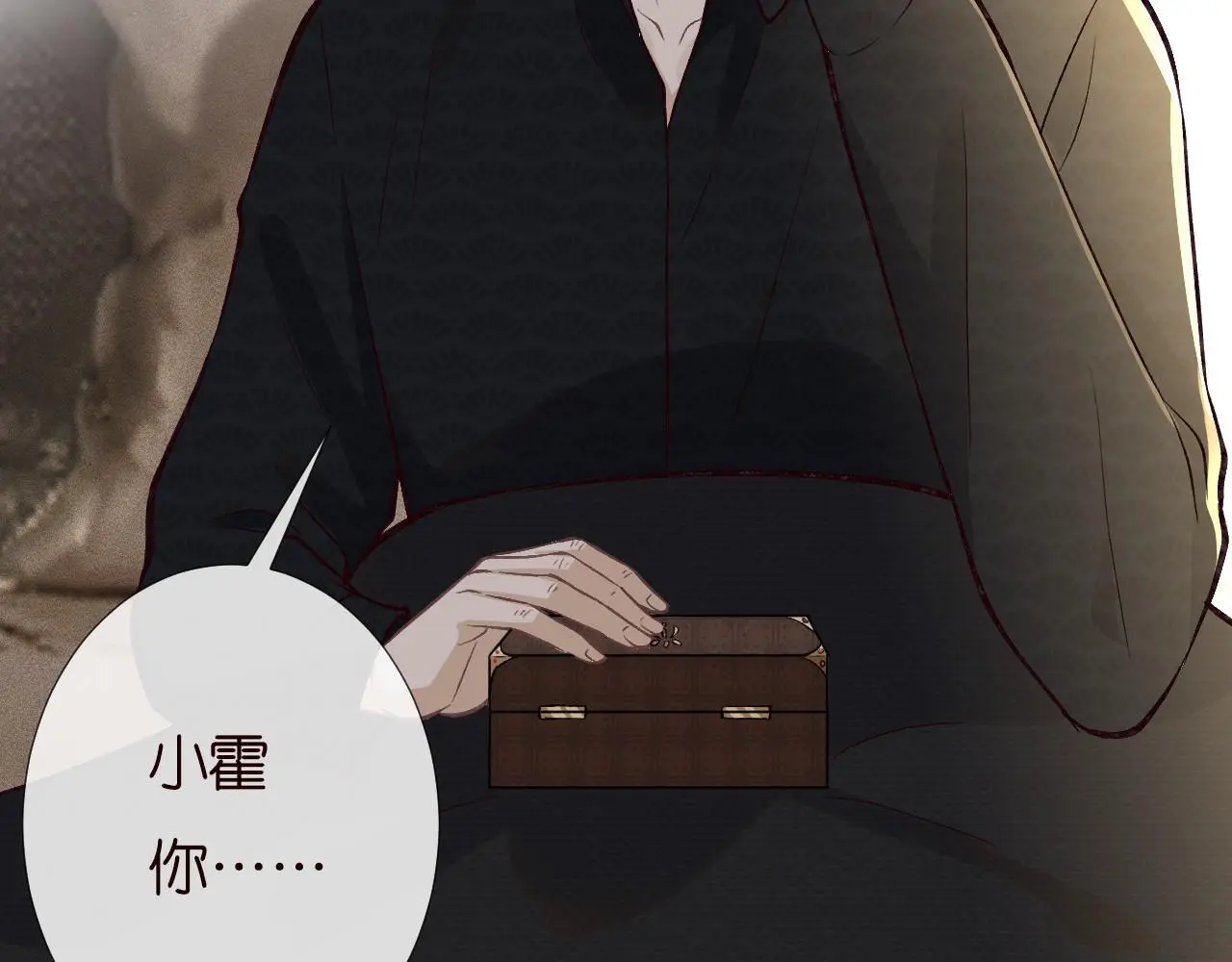 第257 失联 第8页