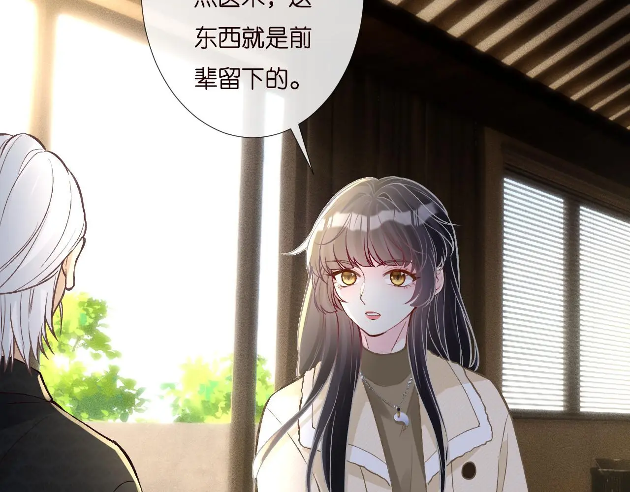 第257 失联 第10页