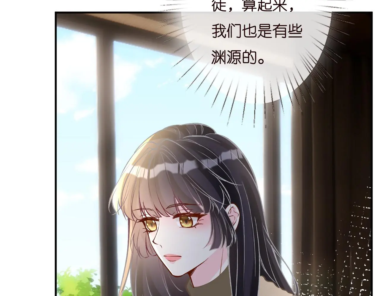 第257 失联 第12页