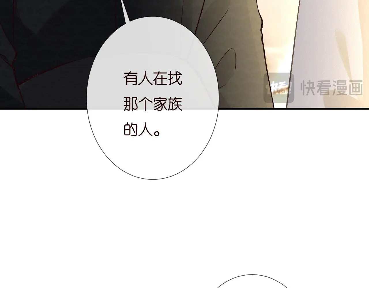 第257 失联 第19页