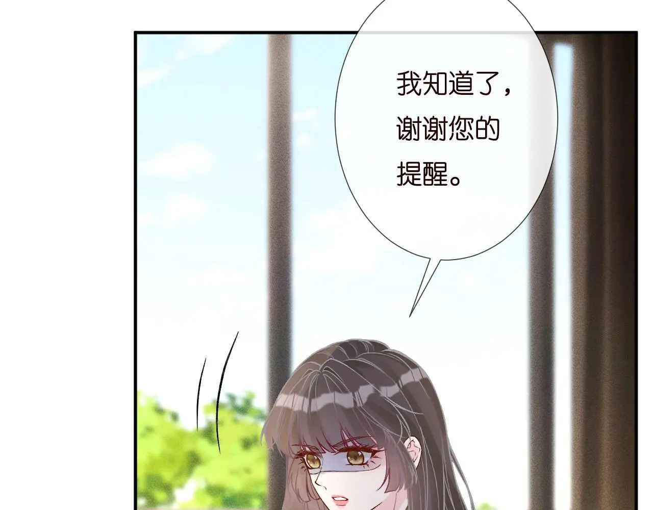 第257 失联 第20页