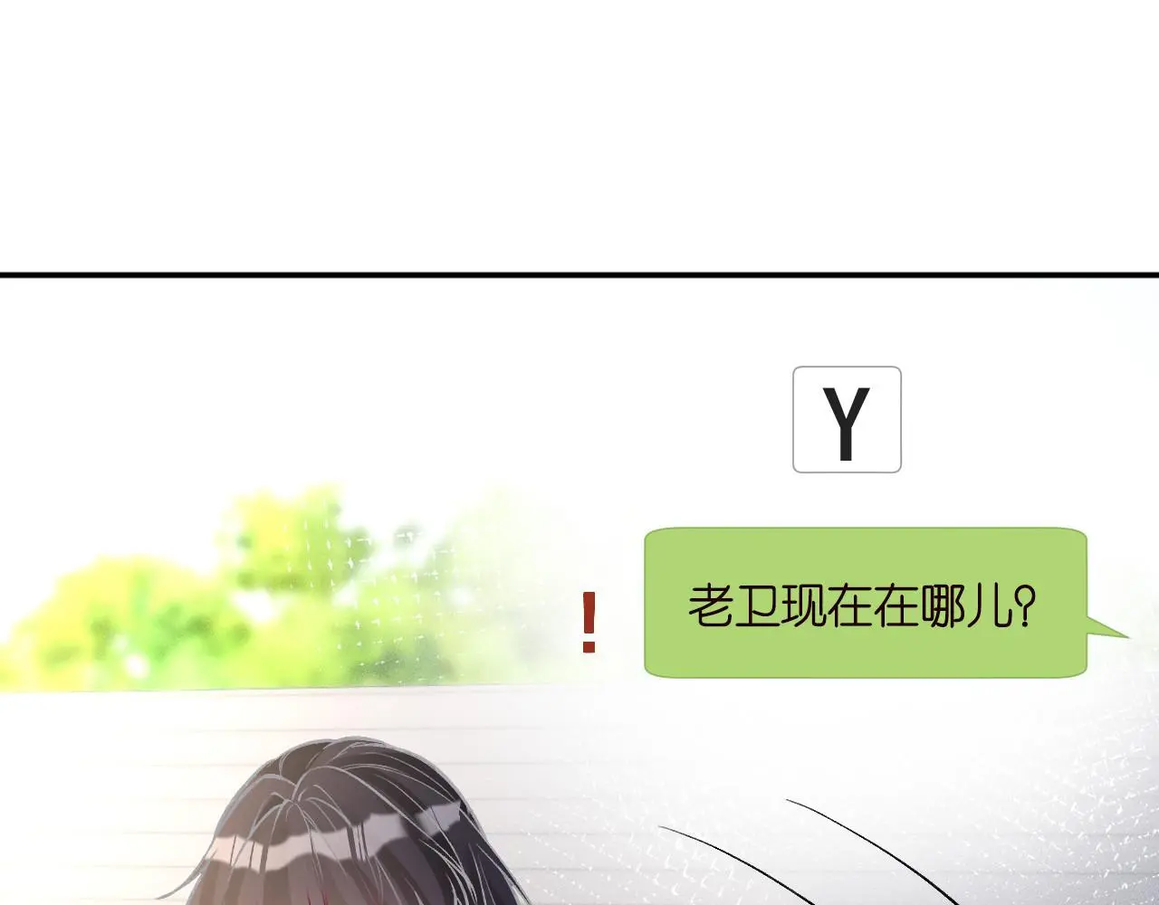 第257 失联 第25页
