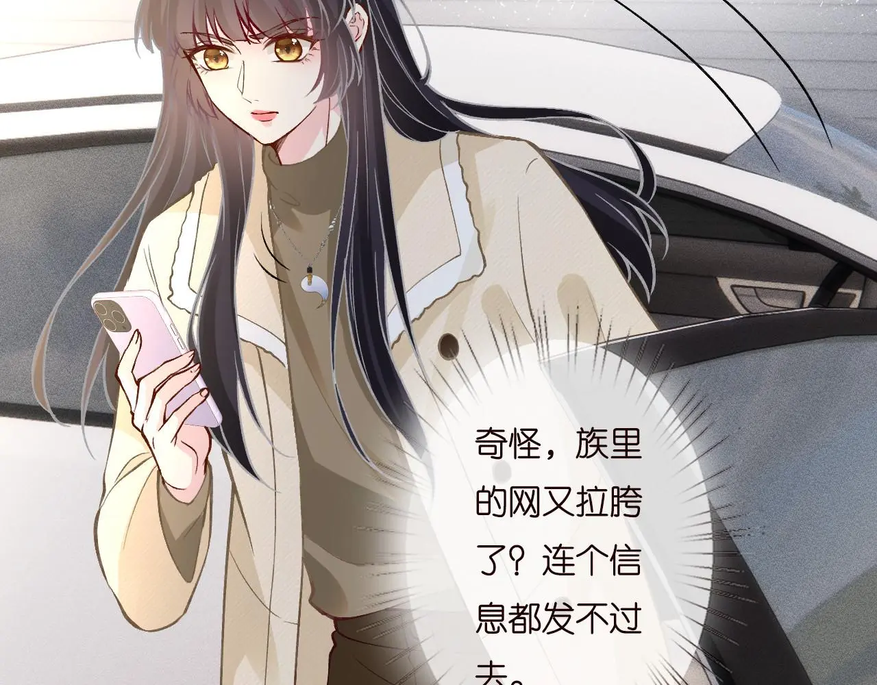 第257 失联 第26页