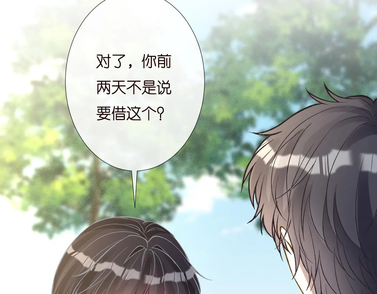 第257 失联 第36页