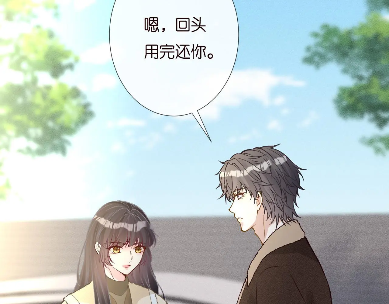 第257 失联 第39页