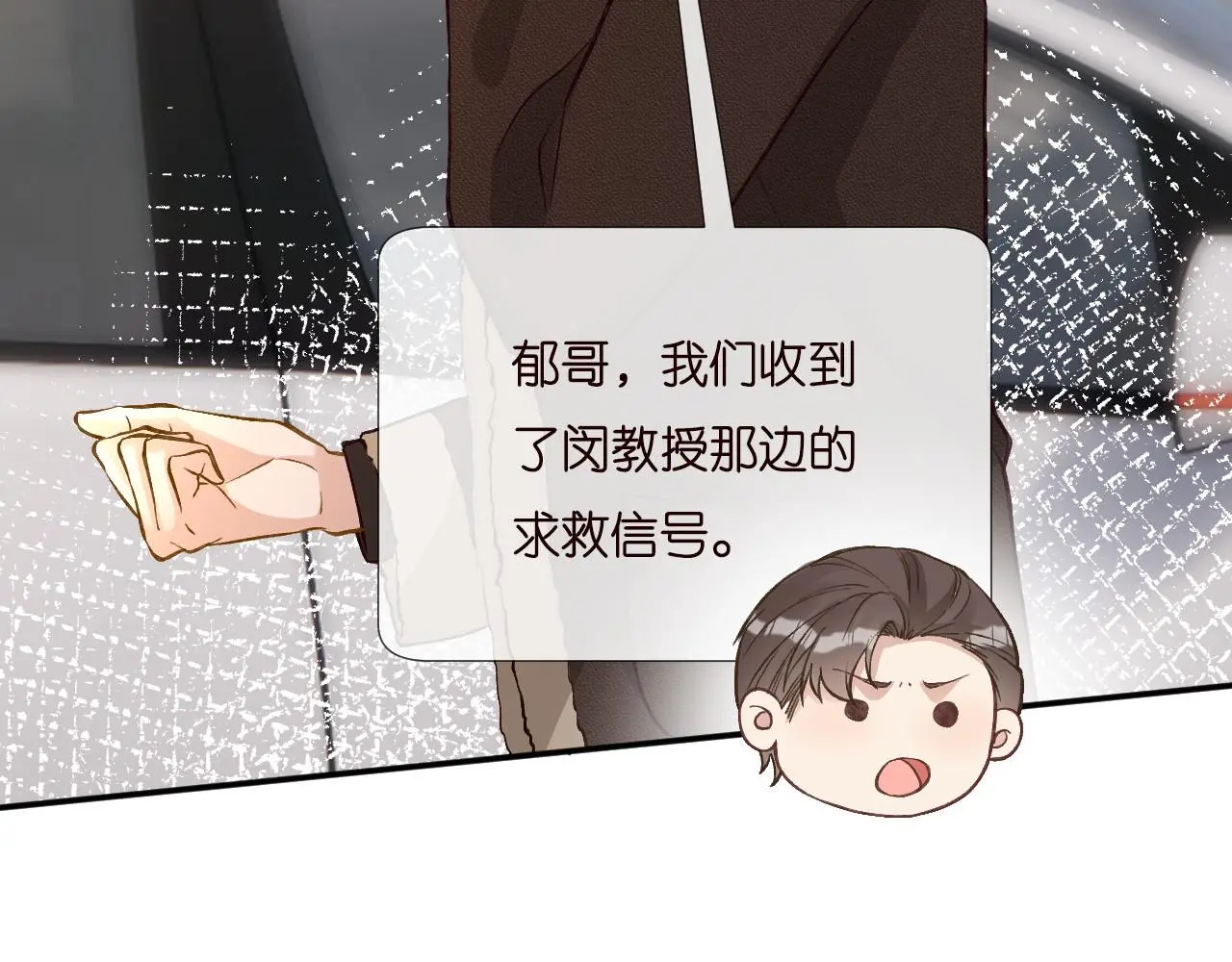 第257 失联 第44页