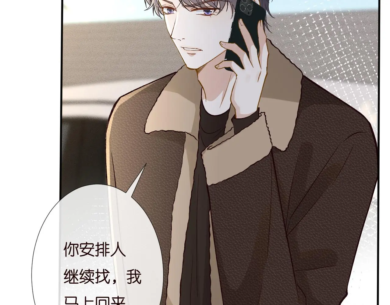 第257 失联 第46页