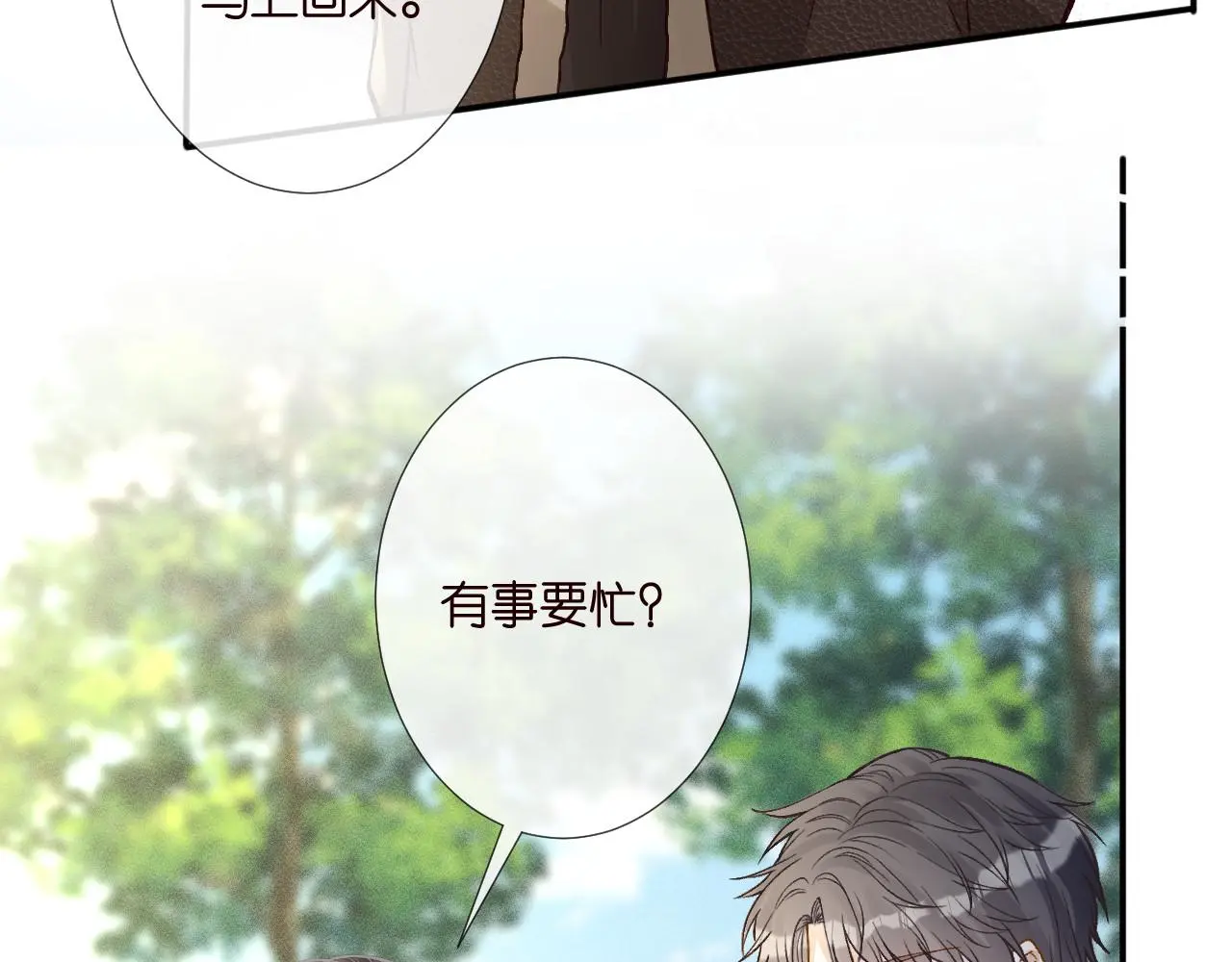 第257 失联 第47页