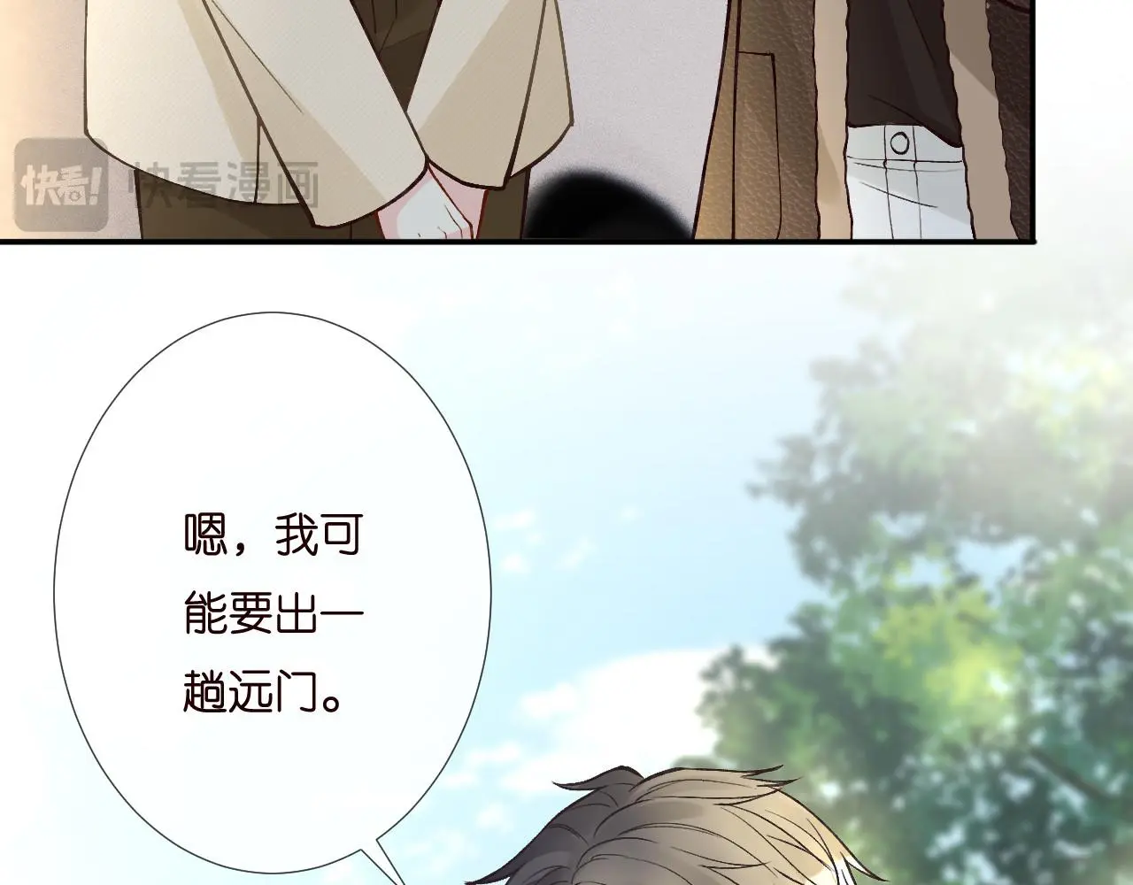 第257 失联 第49页