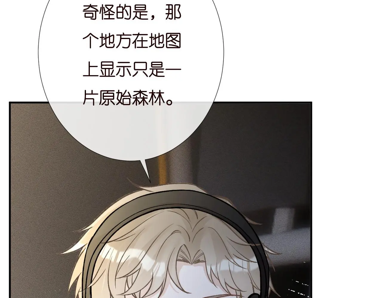 第257 失联 第59页