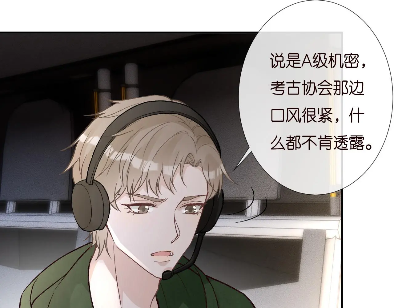 第257 失联 第65页