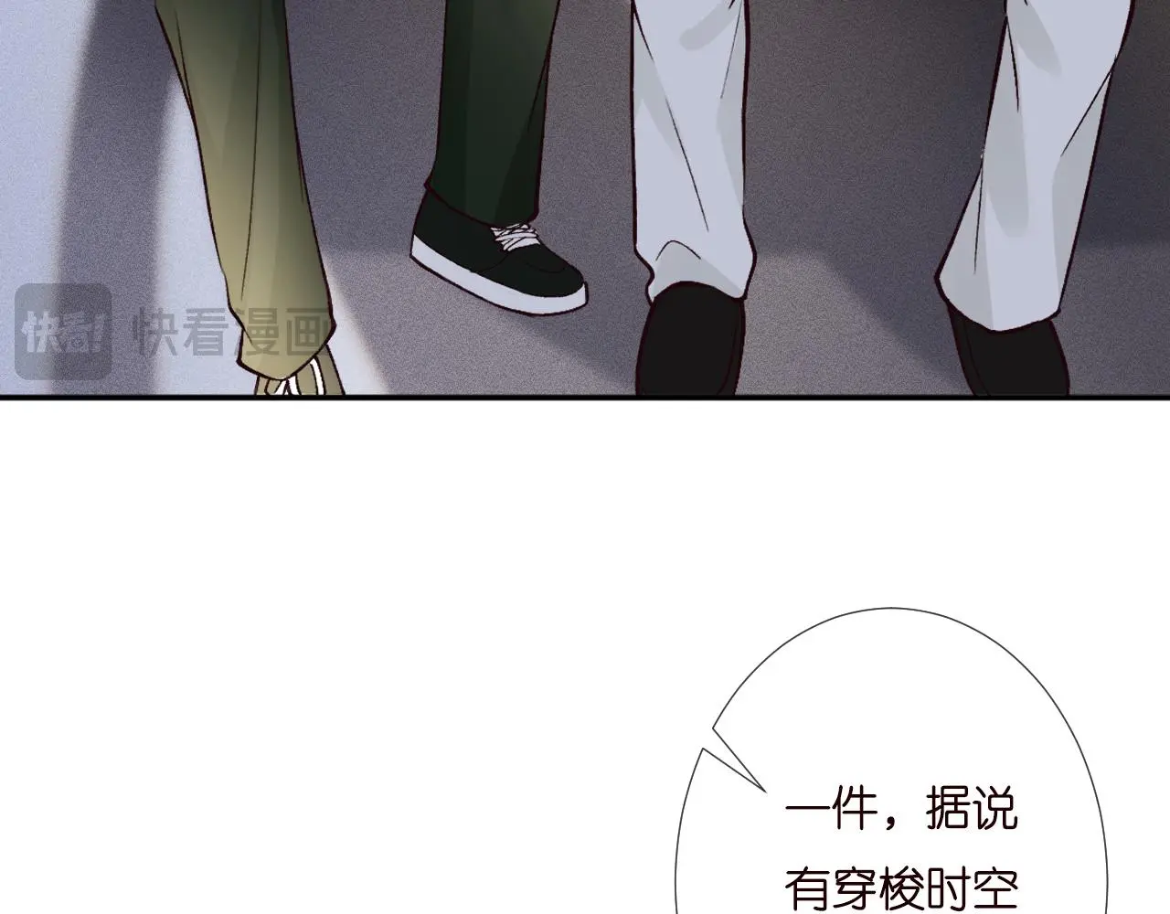 第257 失联 第68页