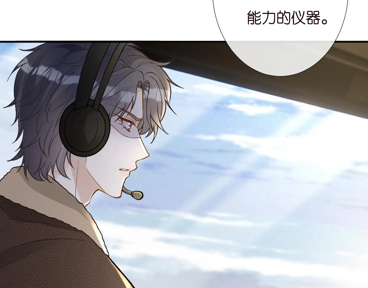 第257 失联 第69页