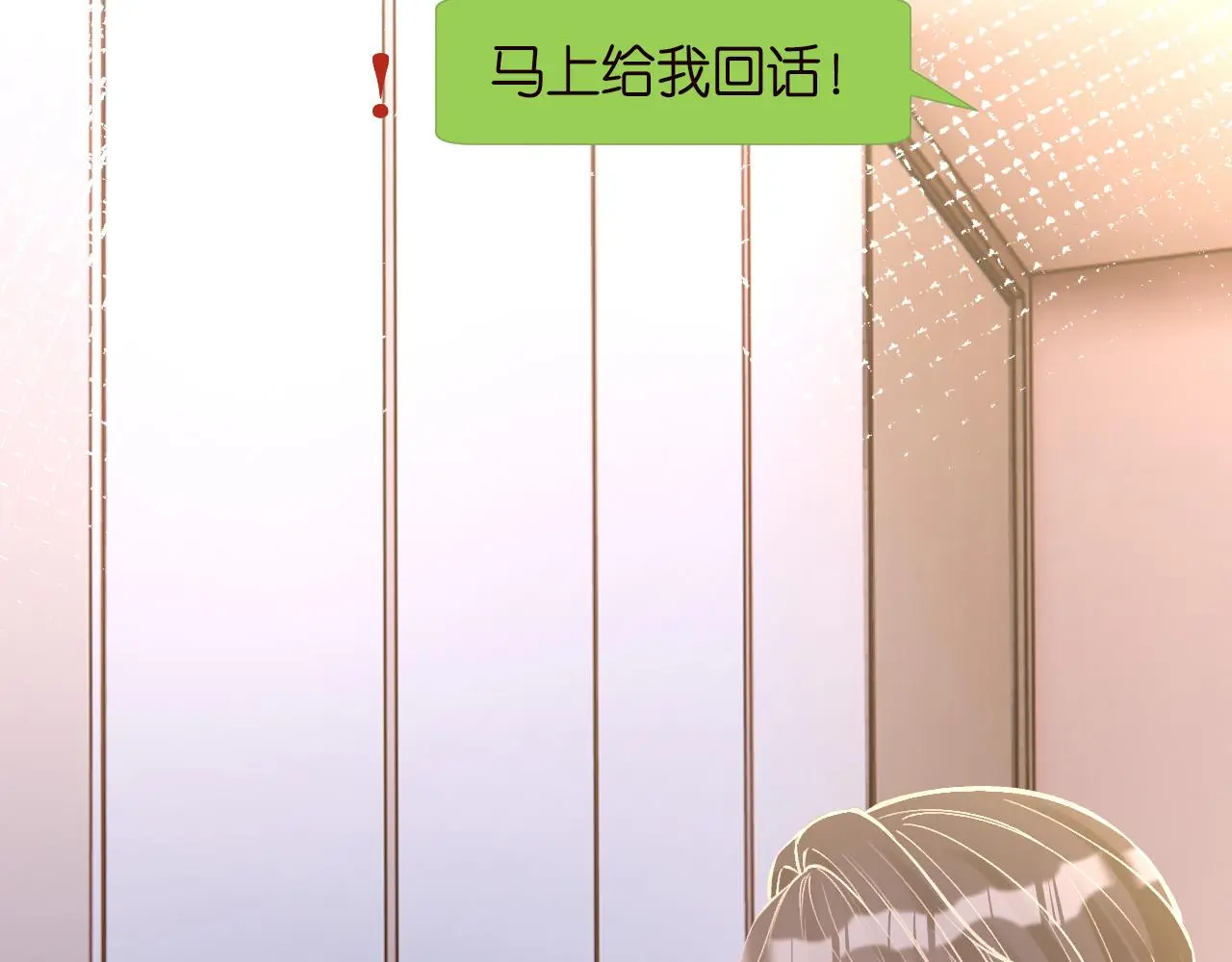 第257 失联 第72页