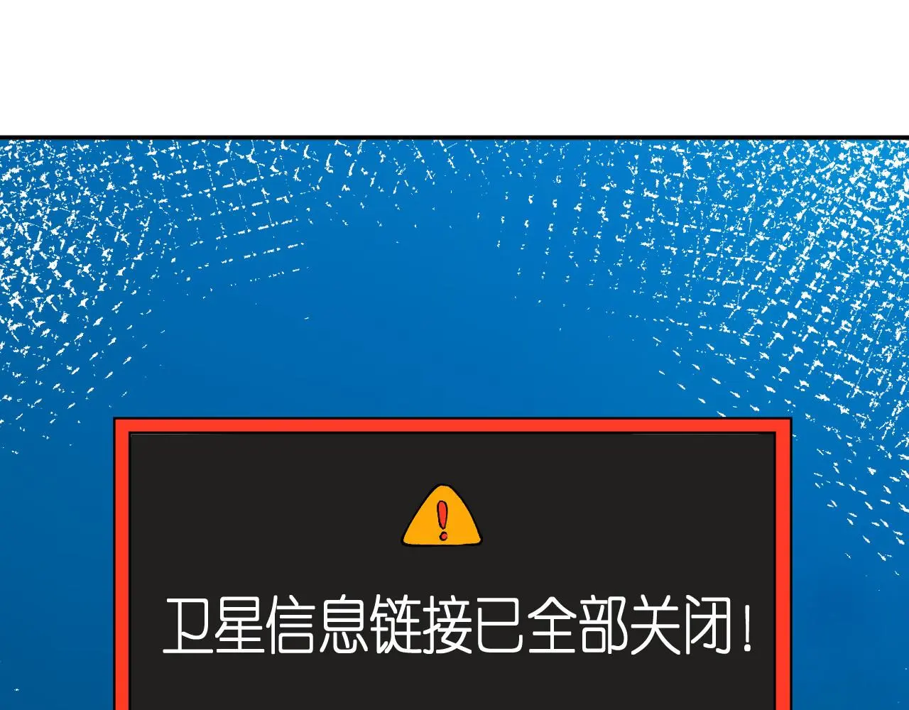 第257 失联 第77页