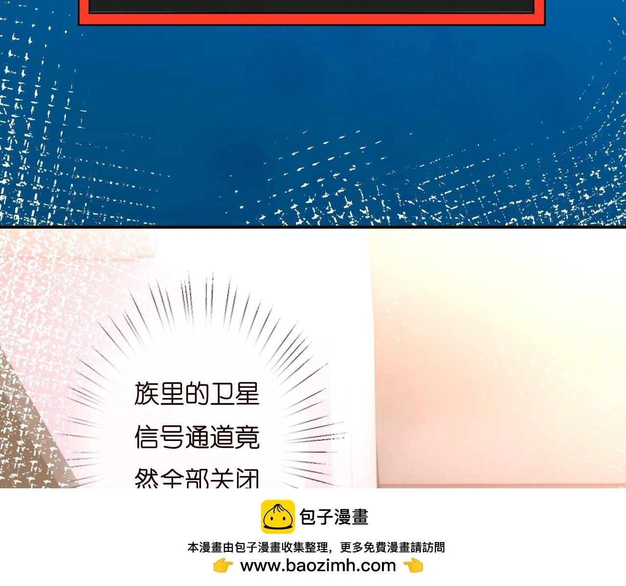 第257 失联 第78页