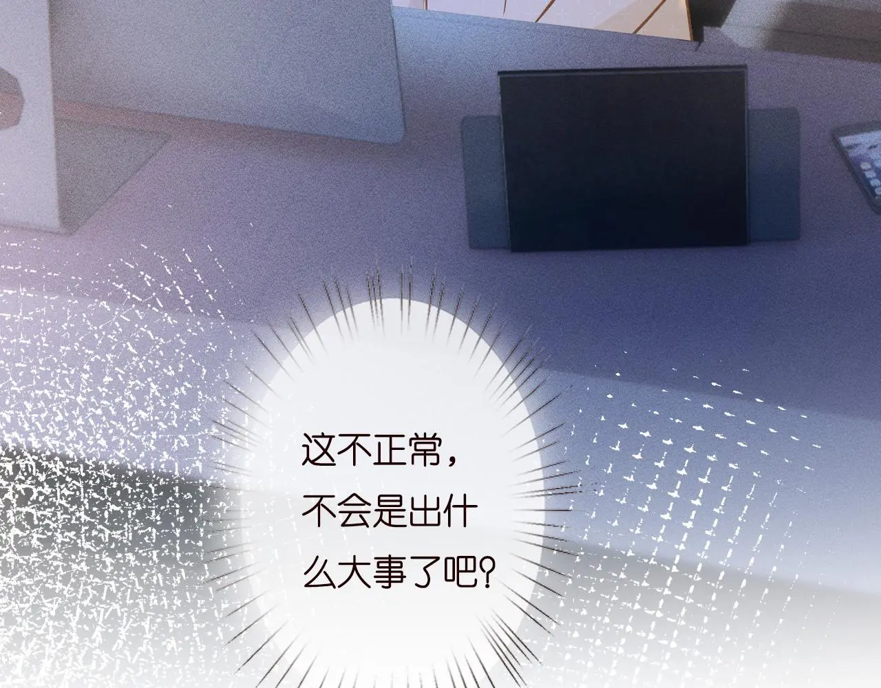 第257 失联 第83页