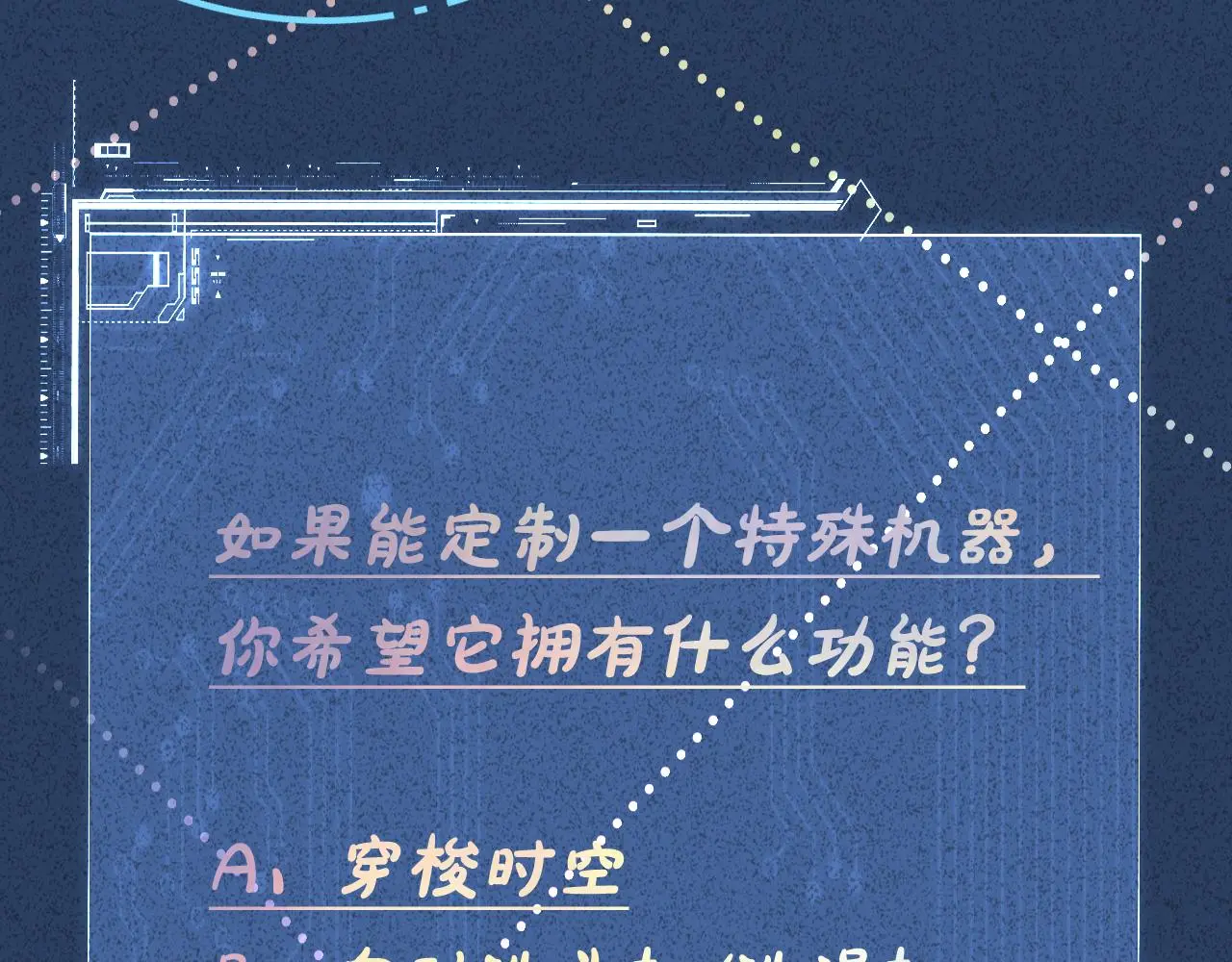 第257 失联 第86页