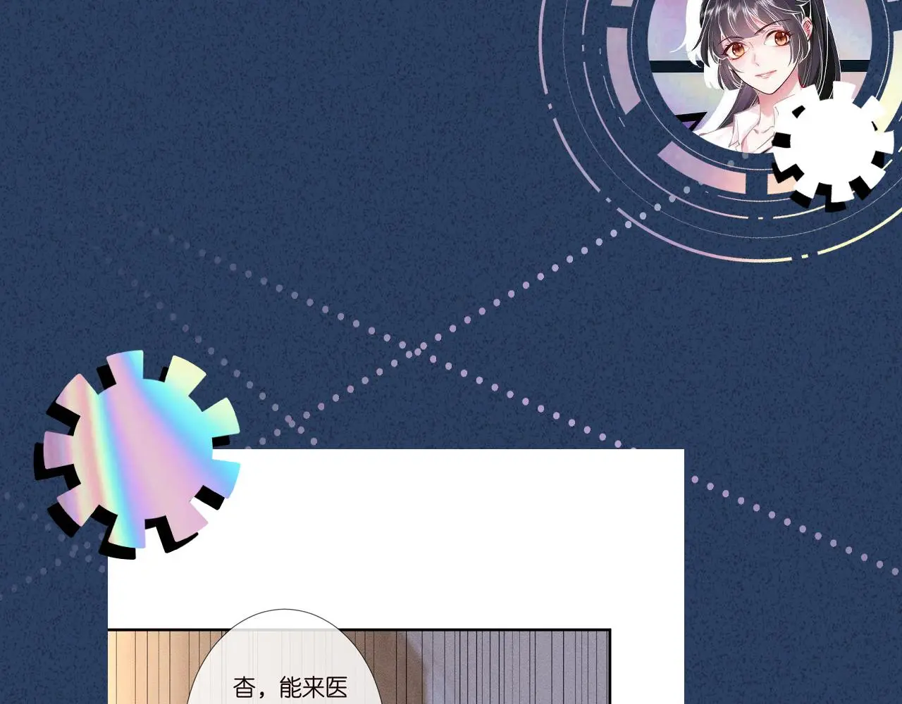 第257 失联 第88页
