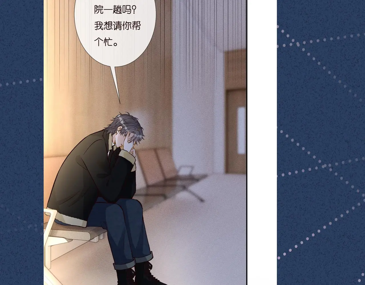 第257 失联 第89页