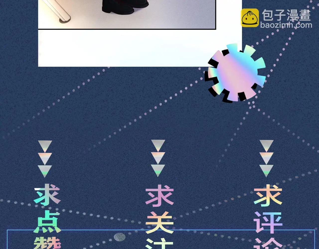 第257 失联 第90页