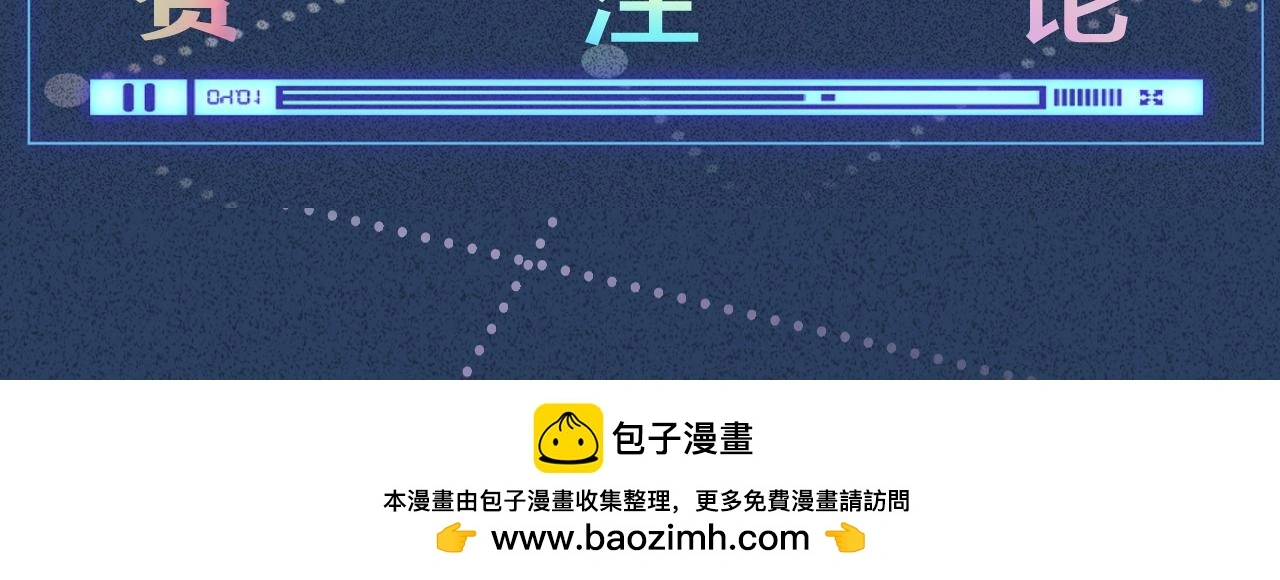 第257 失联 第91页
