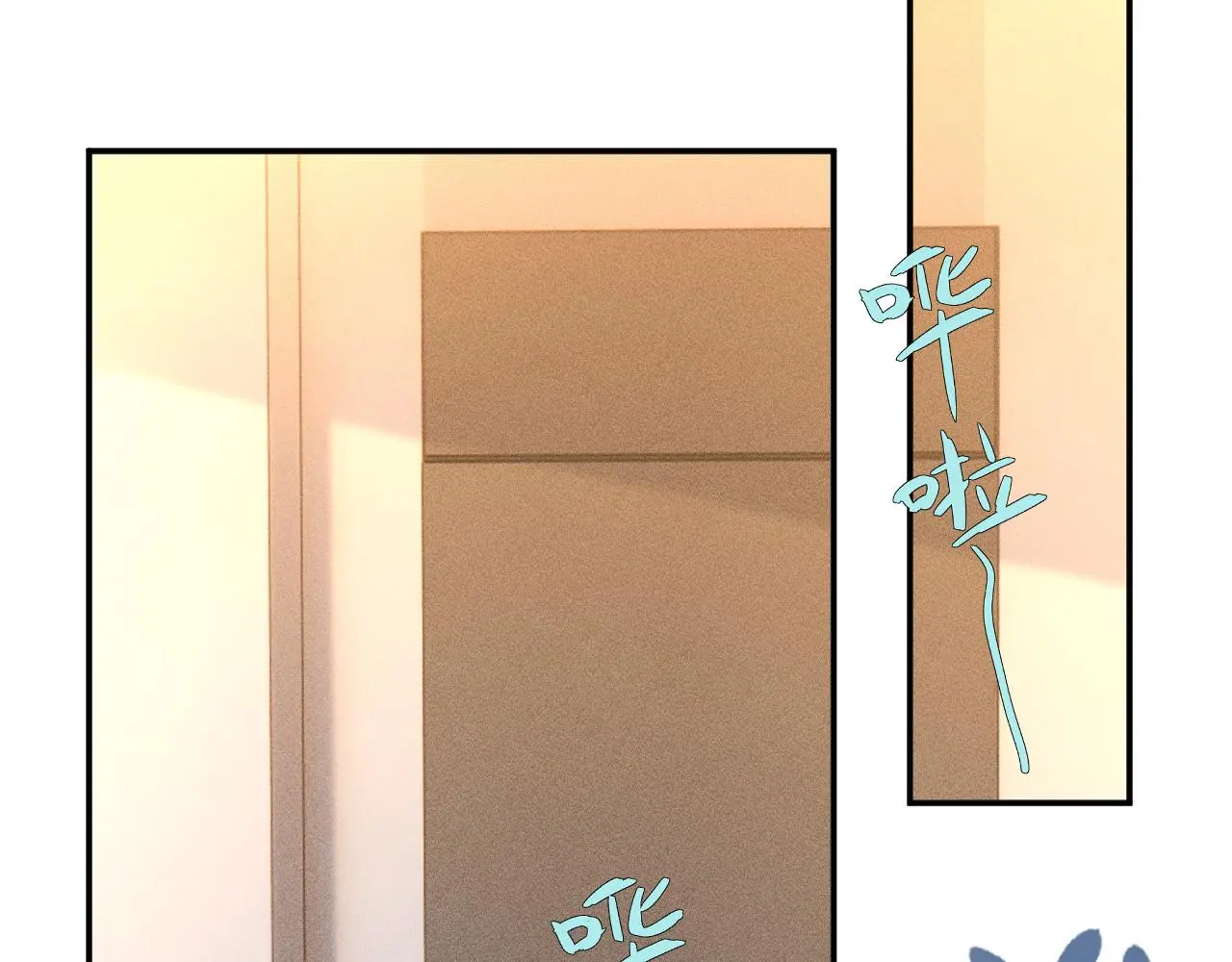 第260 你忍一忍 第12页