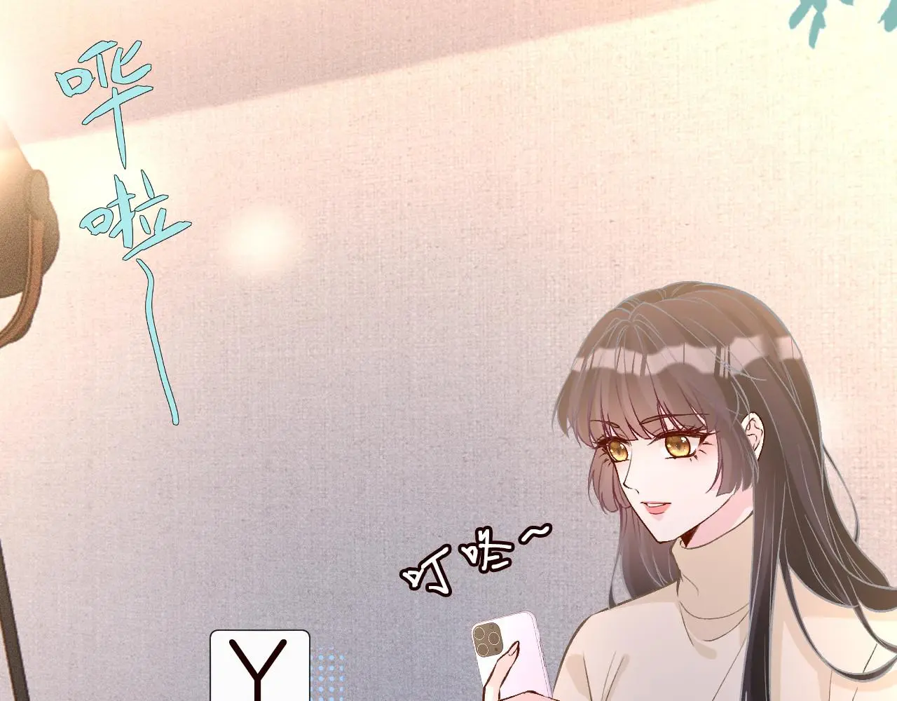第260 你忍一忍 第14页