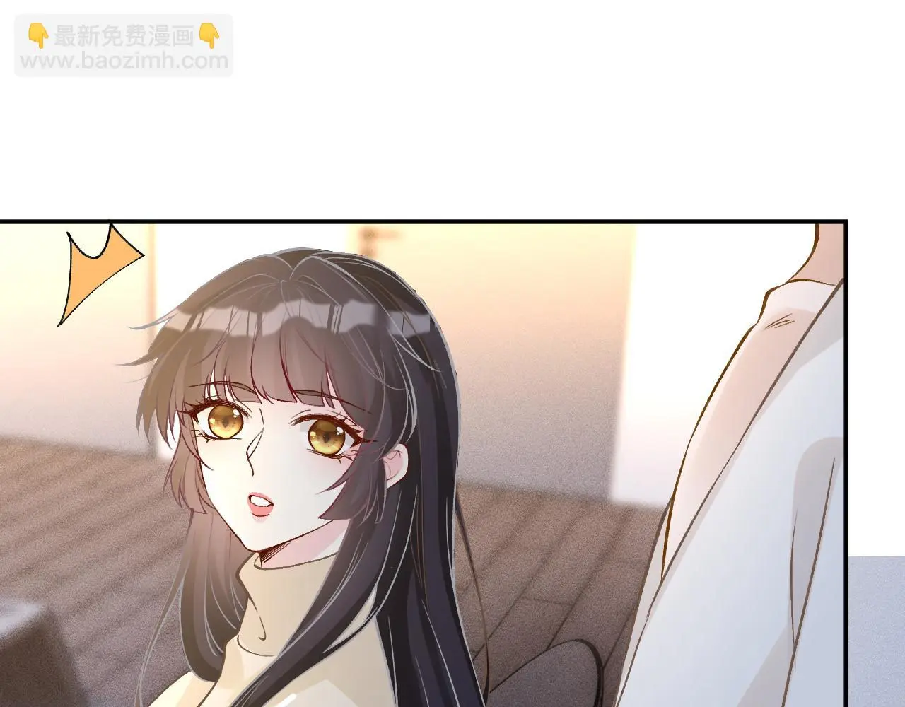 第260 你忍一忍 第25页