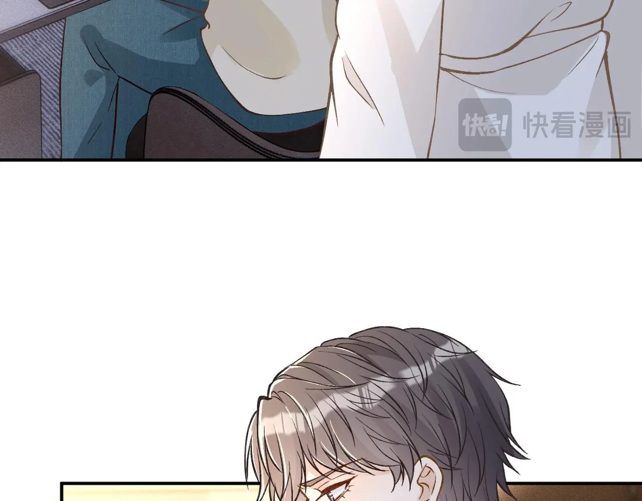 第260 你忍一忍 第28页