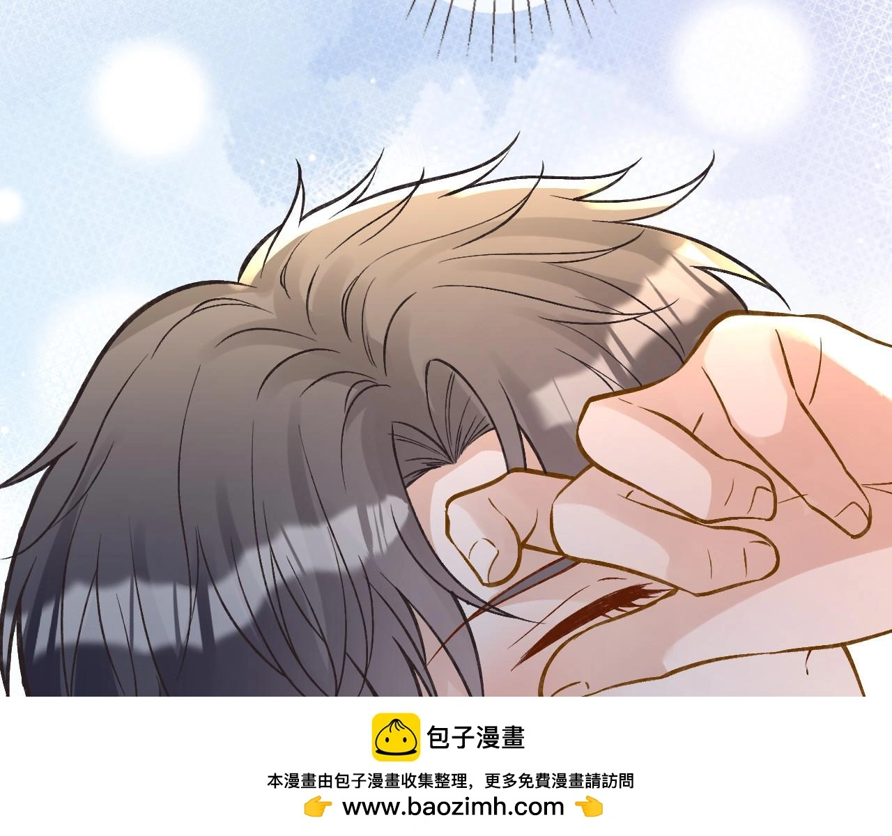 第260 你忍一忍 第50页