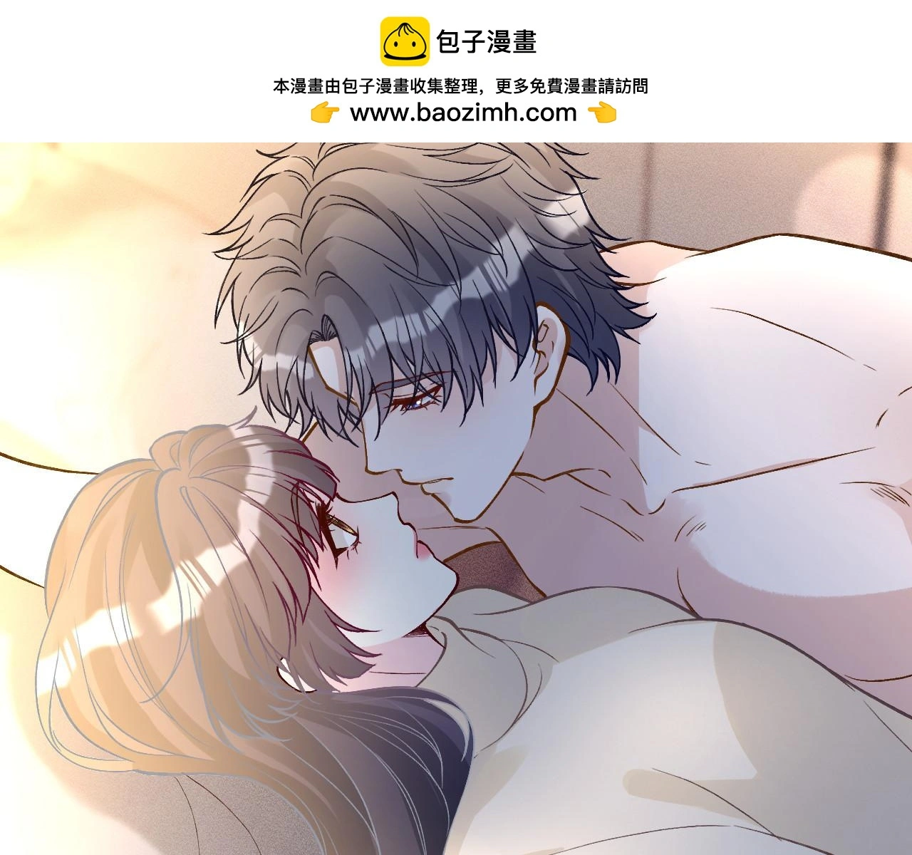 第260 你忍一忍 第61页