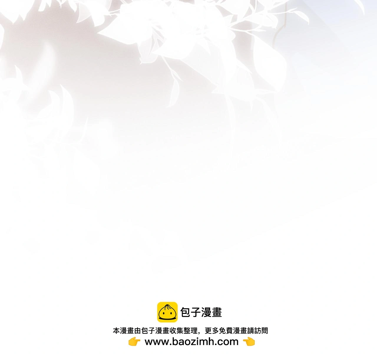 第260 你忍一忍 第83页