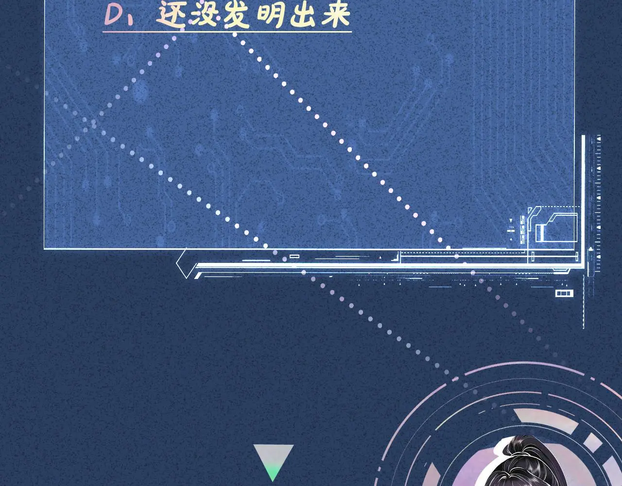 第260 你忍一忍 第87页