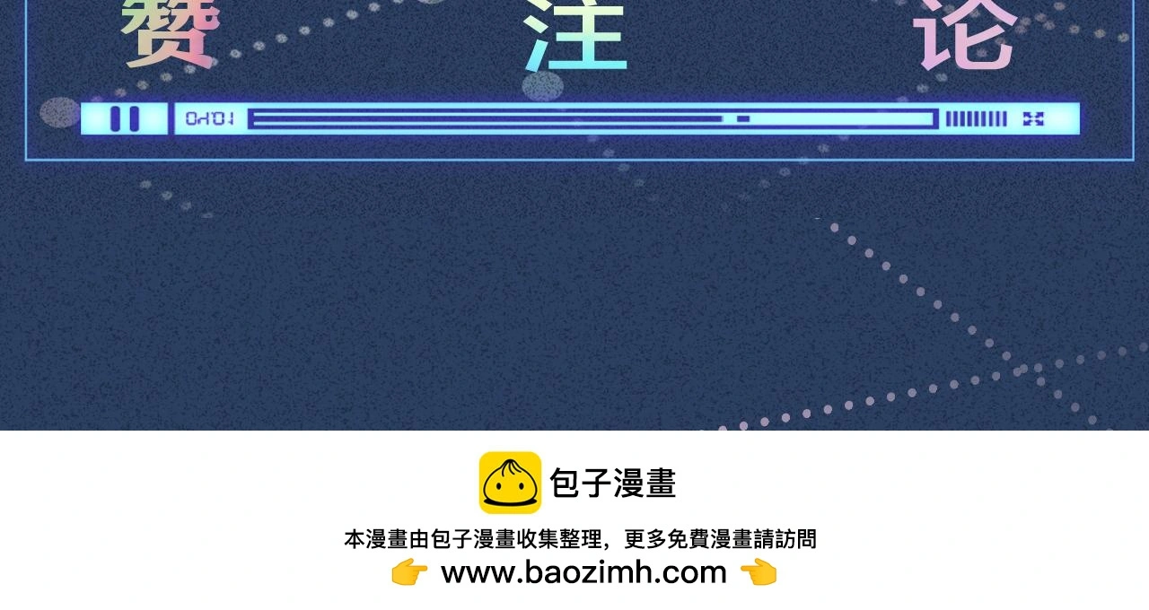 第260 你忍一忍 第89页