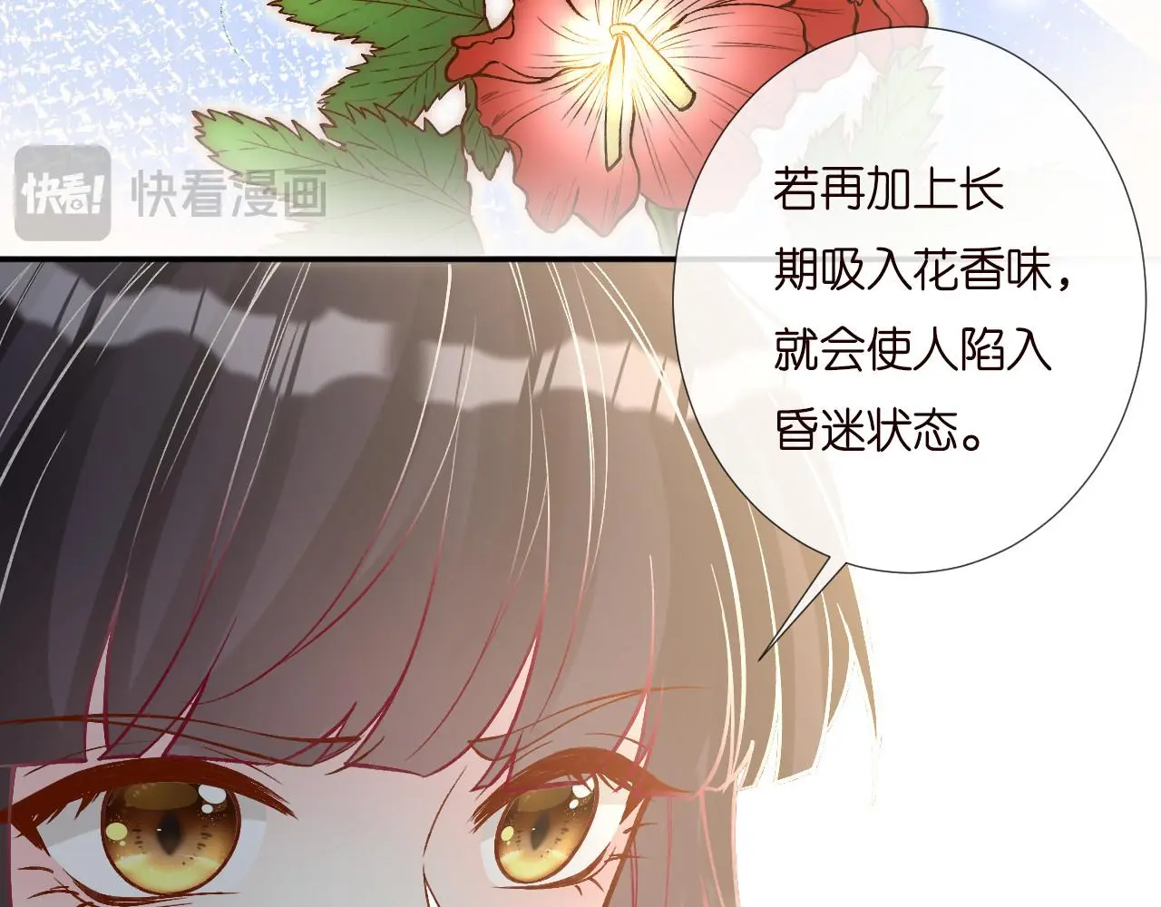 第259 我儿子有女朋友了？！ 第29页