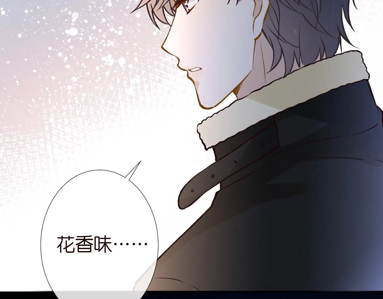 第259 我儿子有女朋友了？！ 第34页