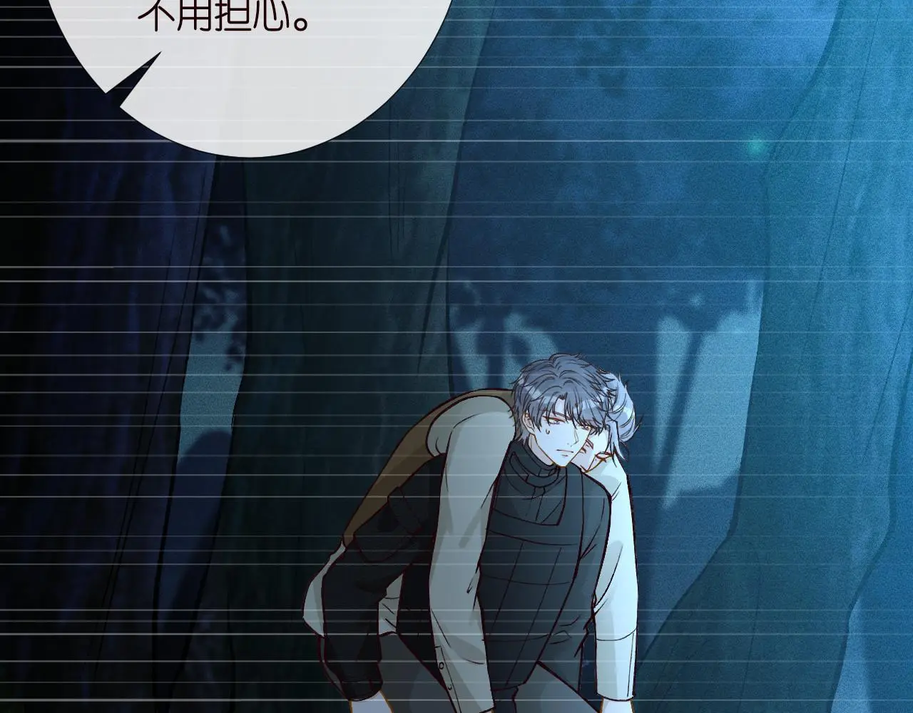 第259 我儿子有女朋友了？！ 第36页